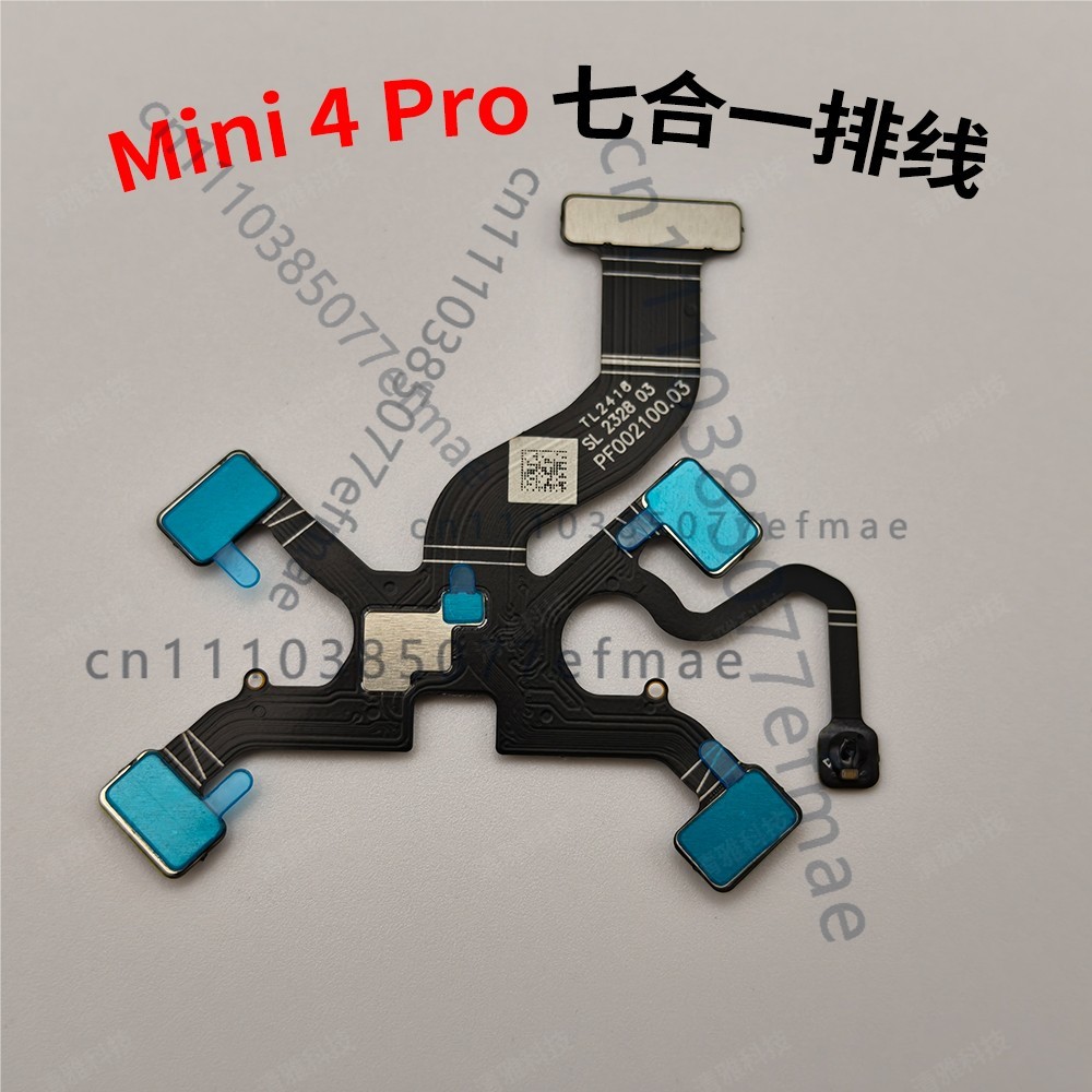 สายเคเบิลแบบยืดหยุ่น 7 in 1 สำ - Drone Kit Professional บทวิจารณ์และราคา
